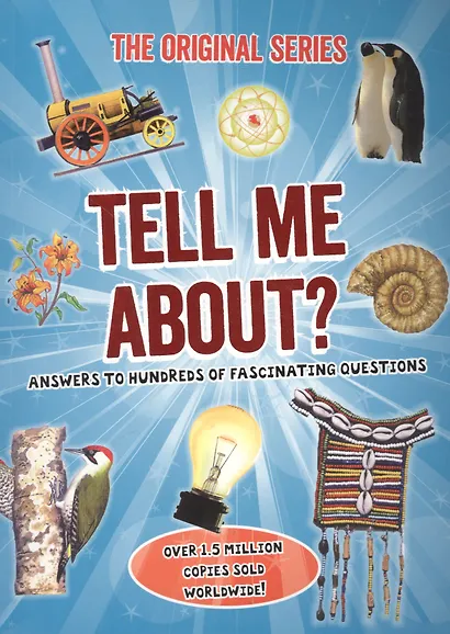 Tell Me About (мTOS) - фото 1