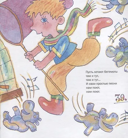 Шоколадный Крокодил - фото 7