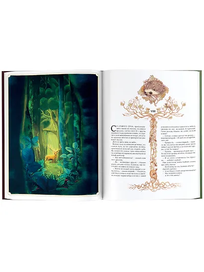 Бемби. История жизни в лесу - фото 9