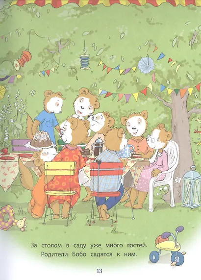 Бобо и сестренка Биби - фото 6