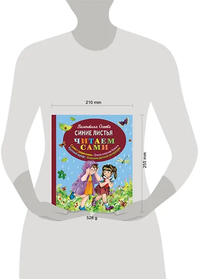 Синие листья - фото 4