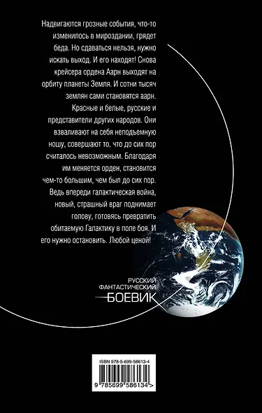 Отзвуки серебряного ветра. Мы - есть! Вера - фото 2