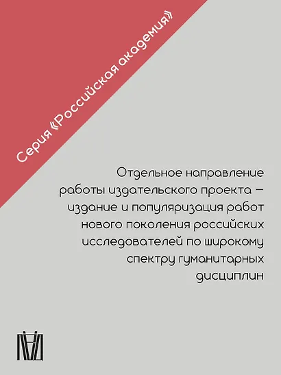 Японская музыка в эпоху перемен: от изоляции к диалогу - фото 8