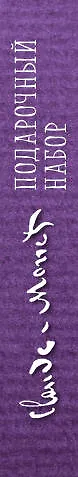 Комплект "Моне" (три записные книжки+полусупер) - фото 4
