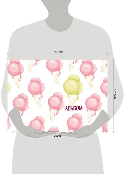 Альбом для рисования «Мороженое», А4, 20 листов - фото 3