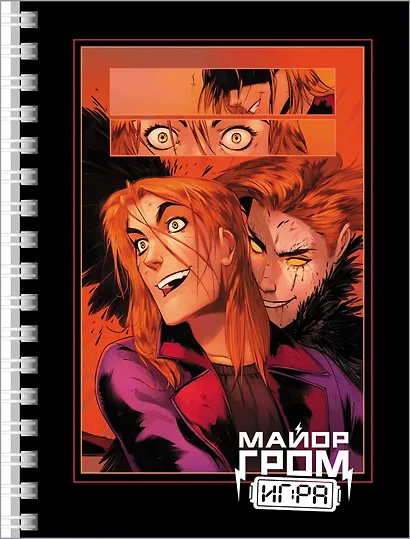 Записная книжка «Майор Гром: Игра» А6, 80 листов в клетку, спираль, Hatber - фото 2