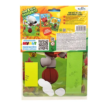 МиМиМишки. Аппликация EVA на картоне. Белая тучка - фото 4