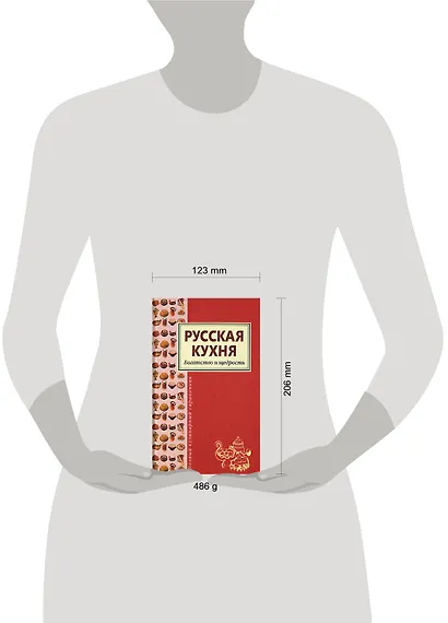 Русская кухня - фото 2