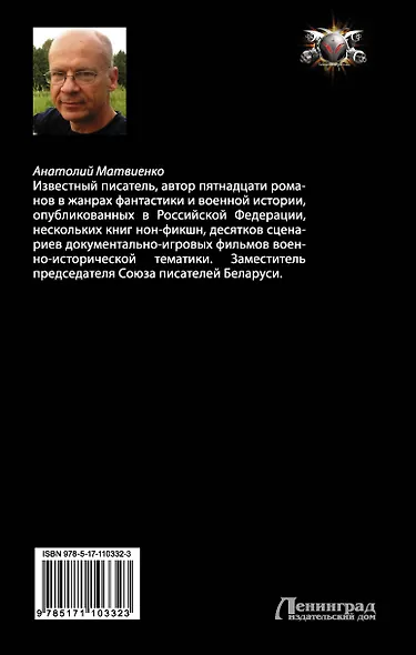 Де Бюсси - фото 2