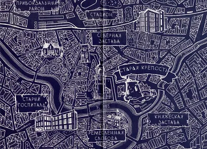 Бумажные доспехи - фото 3