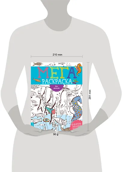 Бал русалок - фото 3