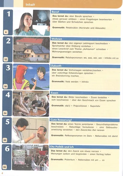 Аверин. Немецкий язык. Второй иностранный язык. 9 класс. Учебник. - фото 2