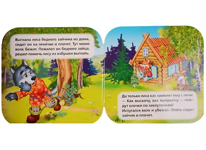 Заюшкина избушка - фото 5