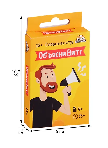 Игра настольная Карточная игра Объясни Вите (32 карточки) 12+ ИН-2235 - фото 2