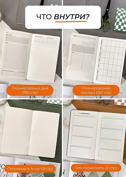 Ежедневник недатированный "Aesthetic. Breathe", В6+, голубой - фото 11