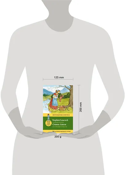 Пустяковые повести=Nonsense Novels : метод комментированного чтения - фото 3