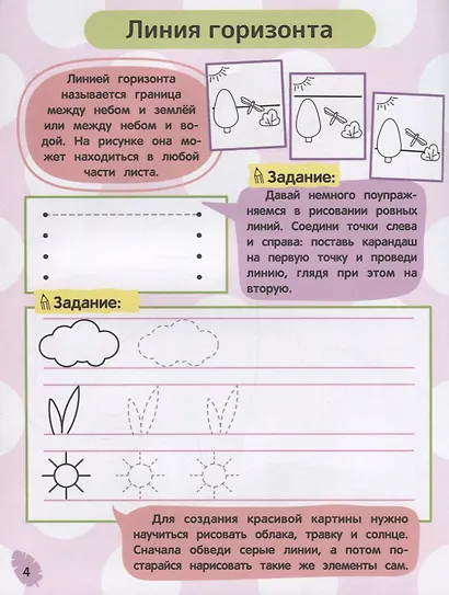 Веселый зоопарк - фото 4