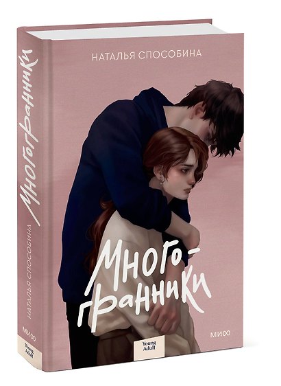 Многогранники - фото 3