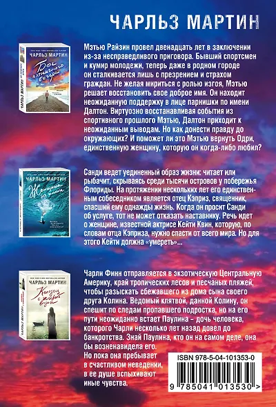 Начни жить ярко (комплект из 3 книг) - фото 2