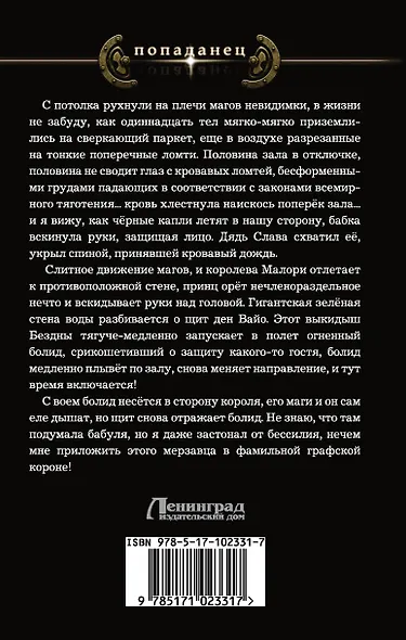 Право на жизнь - фото 2
