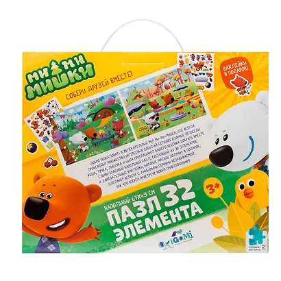 Пазл напольный 32 эл. МиМиМишки. Жаркое лето - фото 4