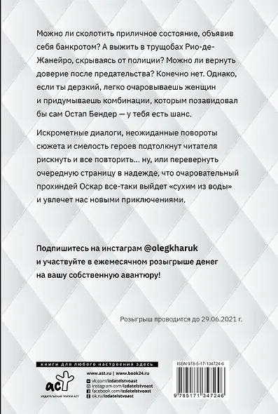 Магазин под диваном - фото 2