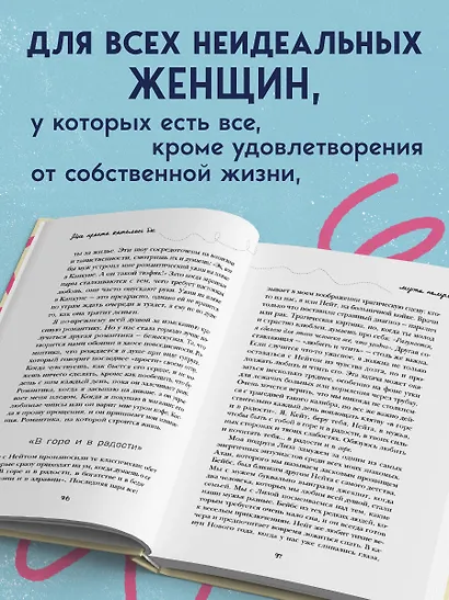 Мне просто хотелось бы кухню побольше. И другие навязчивые мысли, которые мешают наслаждаться жизнью - фото 8