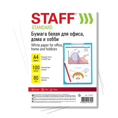 Бумага А4 100л STAFF СТАНДАРТ 80г/м2, СТУДЕНЧЕСКАЯ - фото 1