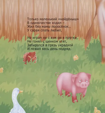 Защищенная ферма - фото 4