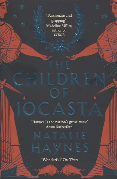 The Children of Jocasta - фото 1