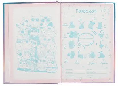 Анкета для друзей А5 128л "МАРМЕЛАДНЫЙ МИШКА" 7БЦ, глянц.ламинация, тиснение фольгой - фото 4