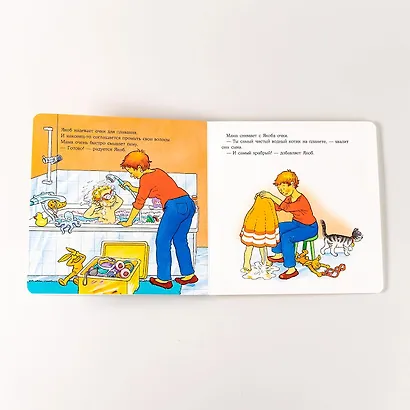 Якоб, пора купаться - фото 10