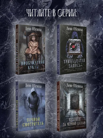 Смотрящая в окно - фото 7