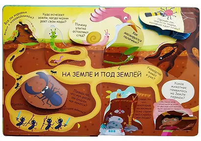 Микромир - фото 3