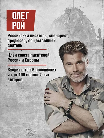 Связной Хрущева - фото 6