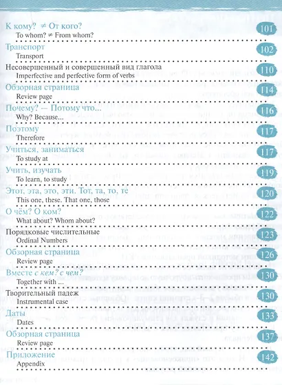 Очень просто. (+ СD) - фото 5
