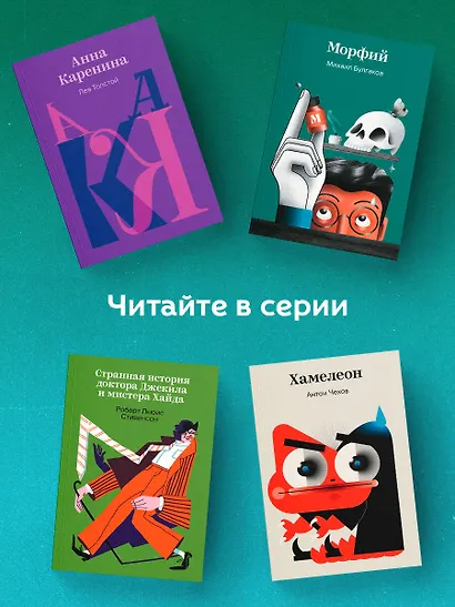 Айвенго - фото 6