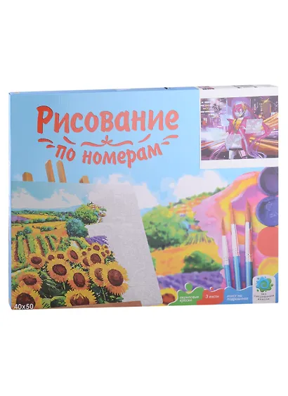 Холст с красками по номерам "Аниме. Технологии будущего", 40 х 50 см - фото 2