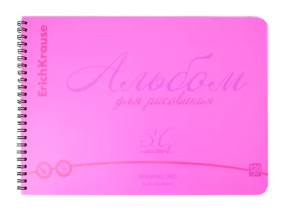 Альбом для рисования 30 листов А4 "Neon" розовый, спираль, Erich Krause - фото 4