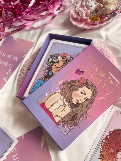 Какая ты девочка? Метафорические карты с героинями Аси Лавринович - фото 4