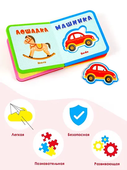 Топ-топ, хлоп-хлоп! - фото 5