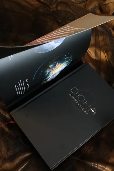 Бог-Император Дюны - фото 10