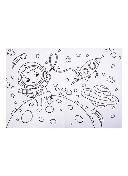 Для мальчиков. Раскраска - фото 3