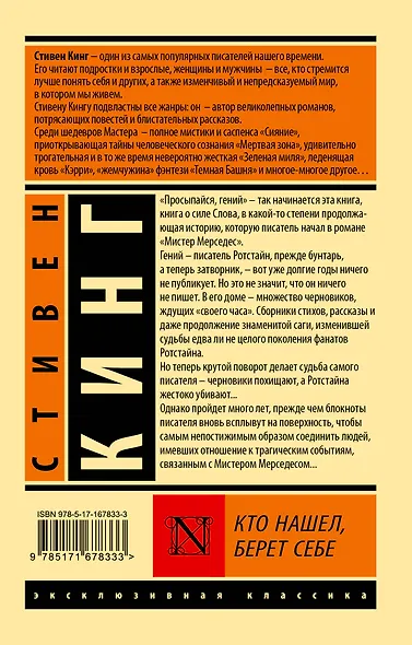 Кто нашел, берет себе - фото 2