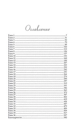 Дахштайн - фото 10