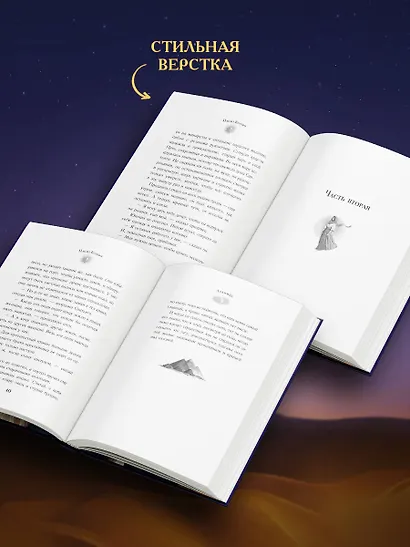 Алхимик - фото 6