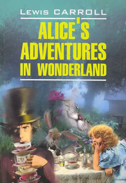 Alices adventures in wonderland. Алиса в Стране Чудес.Алиса в Зазеркалье: Книга для чтения на английском языке - фото 1