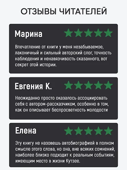 Сцены из жизни провинциала. Отрочество. Молодость. Летнее время - фото 5