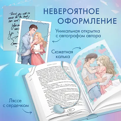 Среди тысячи слов (подарочное оформление) - фото 6