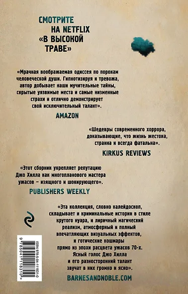 Полный газ - фото 2
